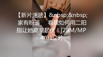 [MP4/ 305M] 情趣制服网红女神HKsweetbaby制服女J被干爽翻天 情趣高跟黑丝致命诱惑