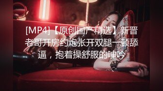 红色连体网袜高跟鞋大美腿颜值美妞2小时大战 爆插多毛小穴 换装黑丝继续操[MP4/1.59GB]