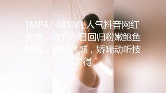 [MP4]STP30040 國產AV 蘿莉社 沙灘誘惑聽著海浪聲吃肉棒 半雪 VIP0600