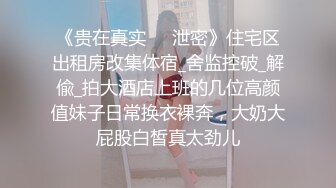 【DQL董庆拉】良家约啪大师熟睡的表姐完整版露脸极品少妇无套插入，娇喘销魂