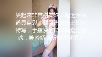 笑起来非常甜美妹子超近距离道具自慰，假屌进进出出掰穴特写，手指快速口弄高潮出白浆，呻吟娇喘听着非常诱人