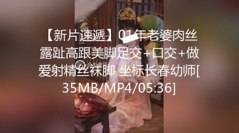 ★☆母狗发情操不够的★☆想上厕所” “在这尿吧” 05高中反差萝莉， 无套后入嫩白屁股。 事后解释了很久什么是潮吹