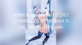 Atithi In House Part 2 (2021) UNRATED Hindi Short Film - KooKu Originals