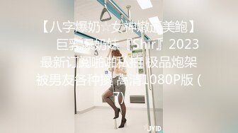 爆操朋友骚货女友