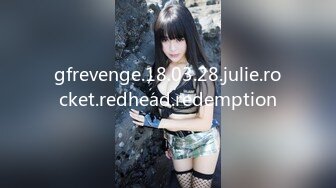 gfrevenge.18.03.28.julie.rocket.redhead.redemption