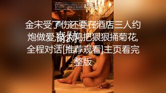 眼镜哥酒店开房爆插漂亮大二女友的小嫩鲍 惊喜不断