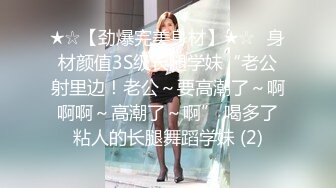 [MP4]会所选妃身材不错晚礼服女技师换上黑丝啪啪摸逼的样子非常淫骚