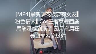 [MP4]最新天花板萝莉女友▌粉色情人▌Cos王者荣耀西施 尾随深喉到顶了 圆月弯屌狂轰白虎蜜鲍极射