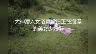 大神潜入女浴室偷拍正在泡澡的美女少妇们