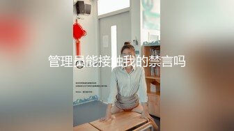 管理员能接触我的禁言吗