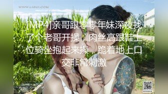 最新反差婊《13》性爱私拍流出❤️十八位网红美女出镜 羞耻性爱 无耻内射