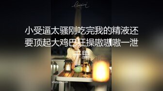 凡哥足疗探花深夜约骚女自己动激情猛操