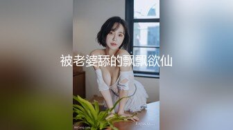 被老婆舔的飘飘欲仙