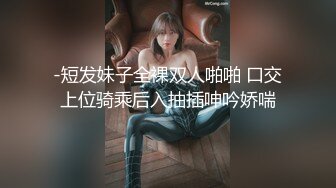 无套后入翘臀