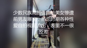 【新速片遞】&nbsp;&nbsp;开档黑丝伪娘 你是不是想射了 不许射 再操一会儿 射好多啊 胖嘟嘟可爱美妖被小哥哥爆操 [439MB/MP4/14:54]