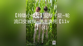 ★☆牛仔裤女神★☆颜值身材天花板级 在外端庄喜欢温柔女神私下是爸爸的玩物 穷人的女神富人的精盆 被金主各种啪啪蹂躏