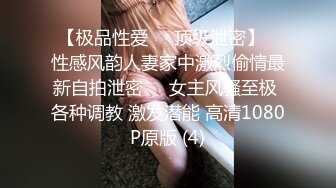 [MP4]黄衣萌妹子啪啪翘起屁股退下内裤摸逼骑坐猛操