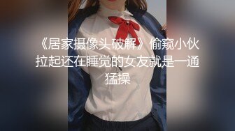 【新片速遞】&nbsp;&nbsp;❤️ ❤️Stripchat站，短发气质小姐姐【MegLinda】小尺度诱惑，舔假屌深喉吸吮，脱内裤叼嘴里，跳蛋震穴[647MB/MP4/34:46]