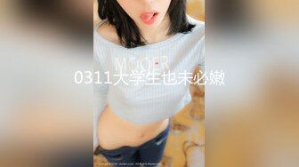 禁欲30天（上）_OL无脚本淫荡大激发麻豆