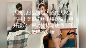 0991乌市夫妻-大屁股-高颜值-大学-巨乳-老婆-换妻