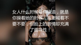 在家草女朋友