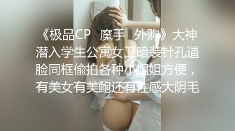 -推特高颜值逆天长腿女神▌Vivian ▌南航空姐简直比空姐还有气质