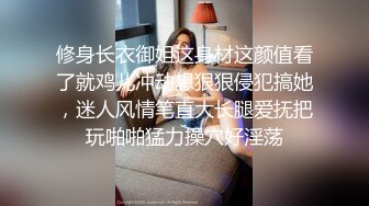 修身长衣御姐这身材这颜值看了就鸡儿冲动想狠狠侵犯搞她，迷人风情笔直大长腿爱抚把玩啪啪猛力操穴好淫荡