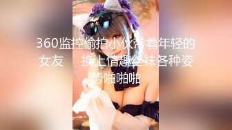 【新片速遞】&nbsp;&nbsp;商场尾随偷拍❤️刚拍完抖音的网红美女逛美妆店樱桃丁字裤骚气外露直接贴脸拍摄[406MB/MP4/03:46]