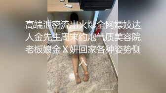 美少妇想要又不想要被操的样子真骚气十足（约炮简界入群）