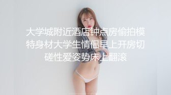 身材小巧奶子却很大