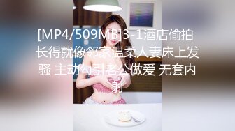 [MP4]旺仔牛逼糖o约了个老哥酒店啪啪大黑牛震动自慰情趣装丁字裤近距离拍摄掰穴骑坐猛操